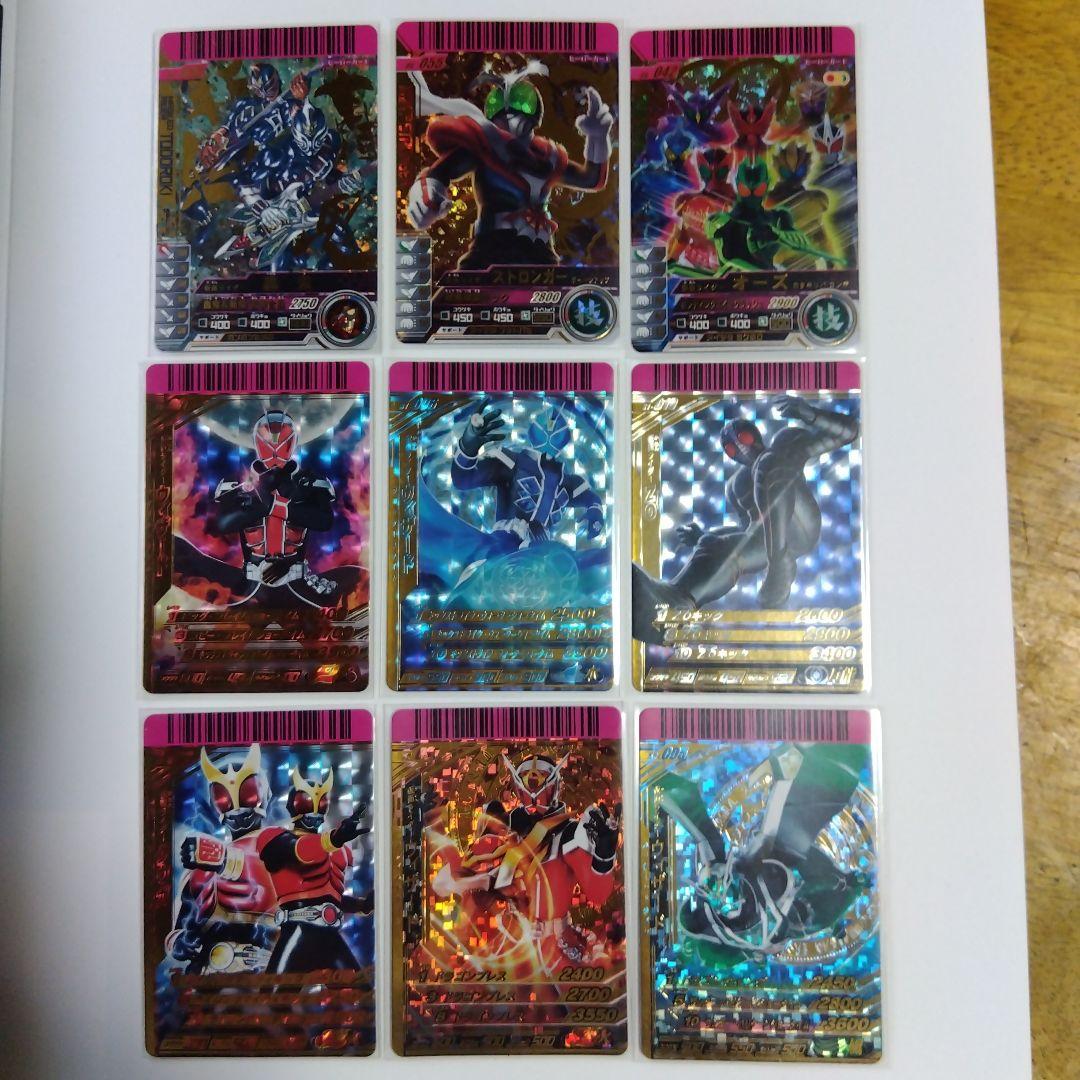 ガンバライド1弾～S2弾までのLR全92種 バインダー付き - メルカリ