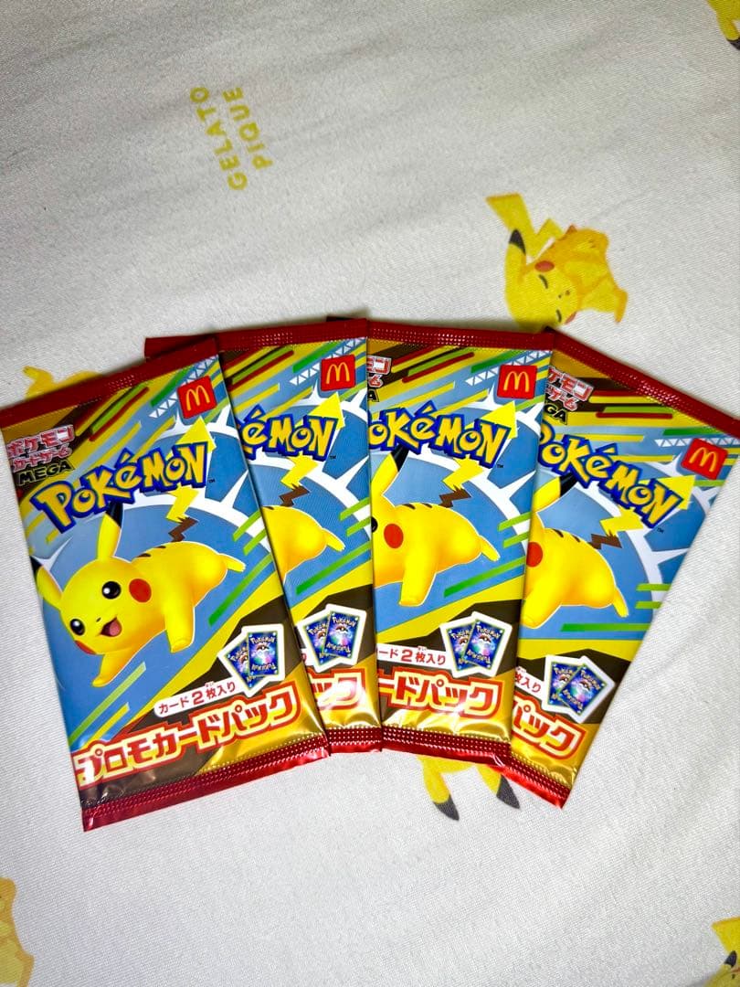 未開封】ポケモン プロモカードパック マクドナルド ハッピーセット 4