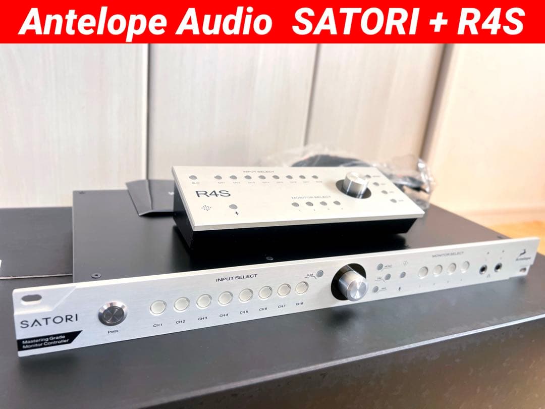 【完動美品】Antelope Audio SATORI + R4S 高級モニター ANTELOPE AUDIO ( アンテロープオーディオ ) Satori + R4S