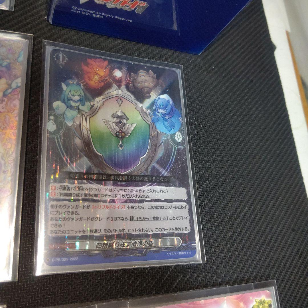 Dスタン コーラルデッキ FFR入り ホイル多め 公式スリーブ・ケース付き