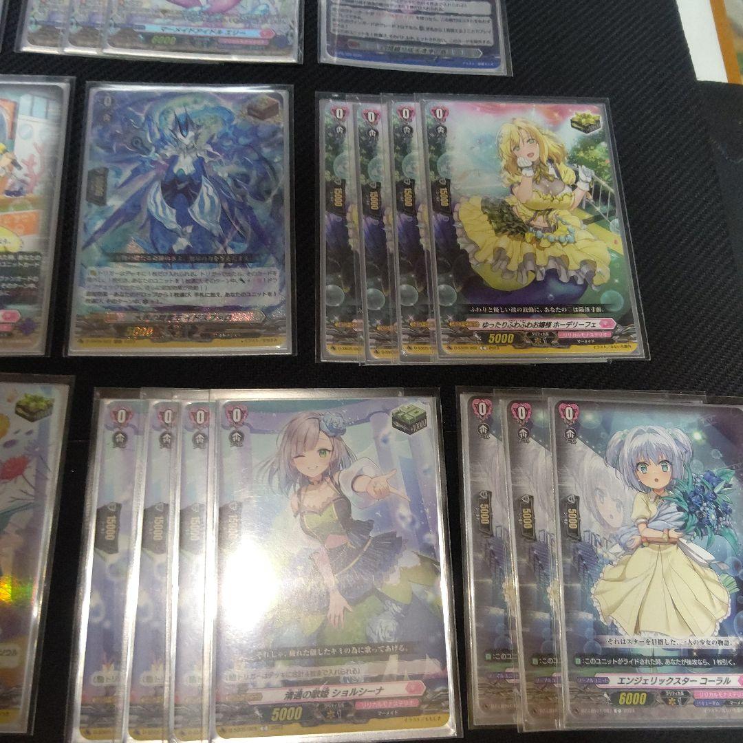 Dスタン コーラルデッキ FFR入り ホイル多め 公式スリーブ・ケース付き