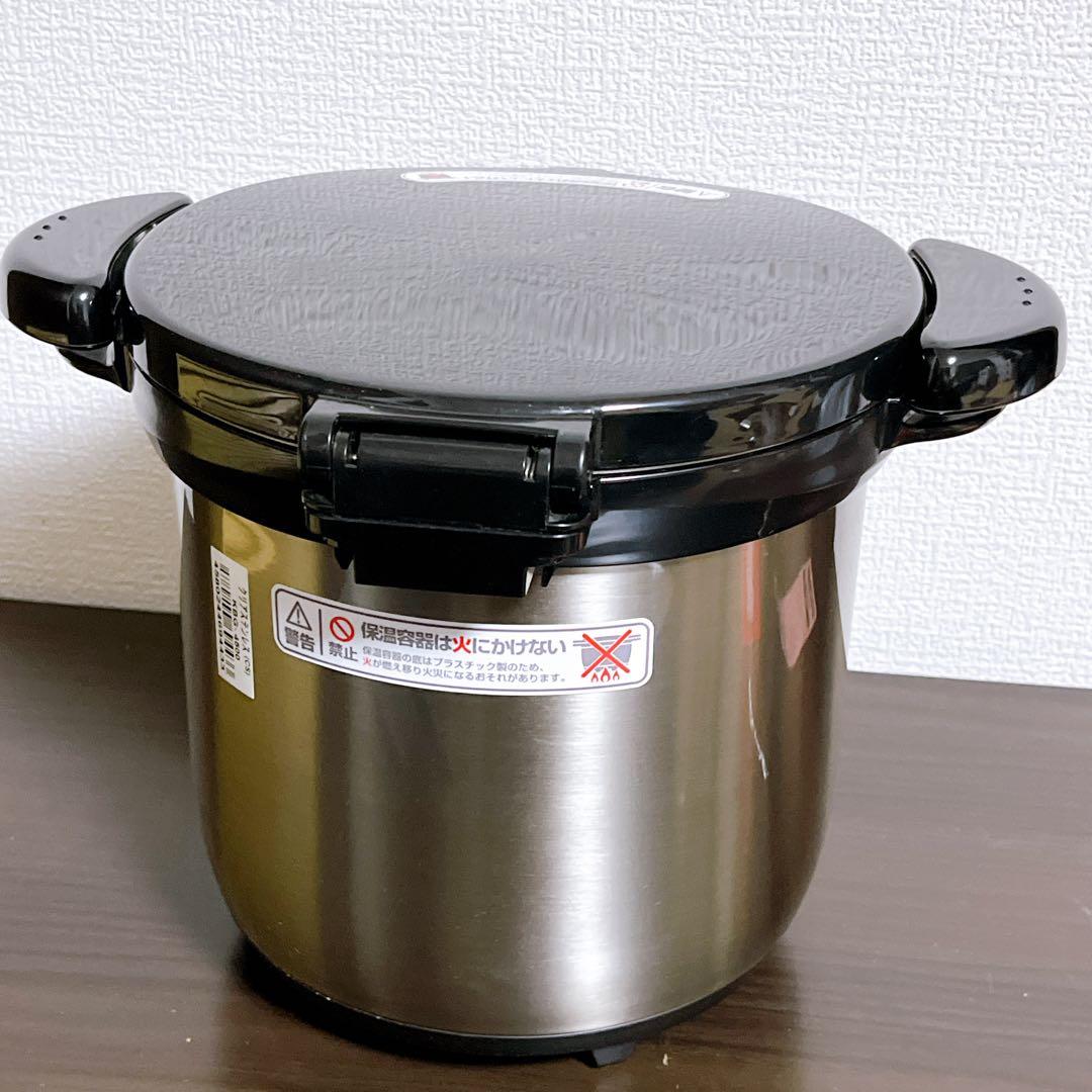 THERMOS 真空保温調理器 シャトルシェフ 4.5L KBG-4500