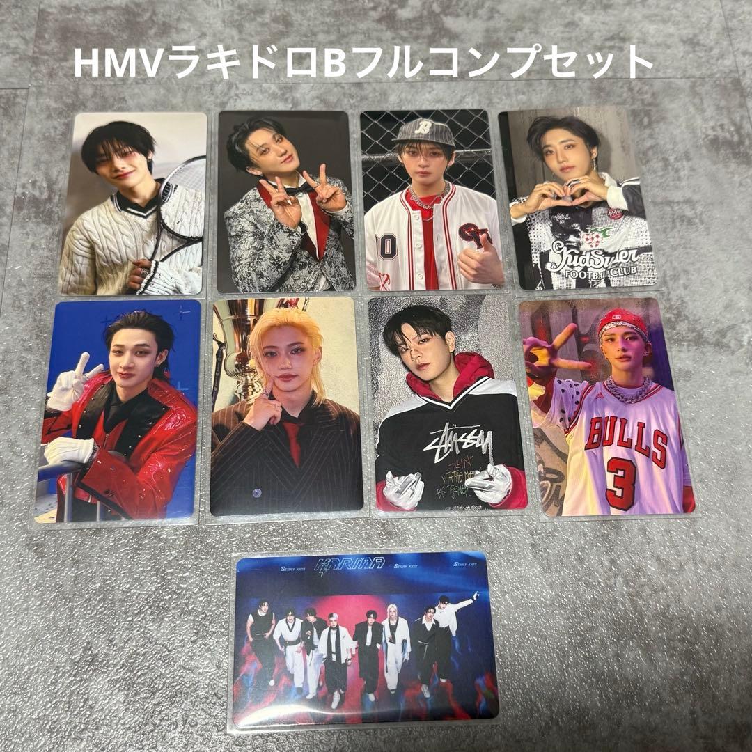 スキズ karma ラキドロB フルコンプセット HMV特典 ヒョンジン ピリ