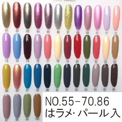 5色から購入OK】 ジェルネイル 100色セット カラージェル 秋冬トレンド