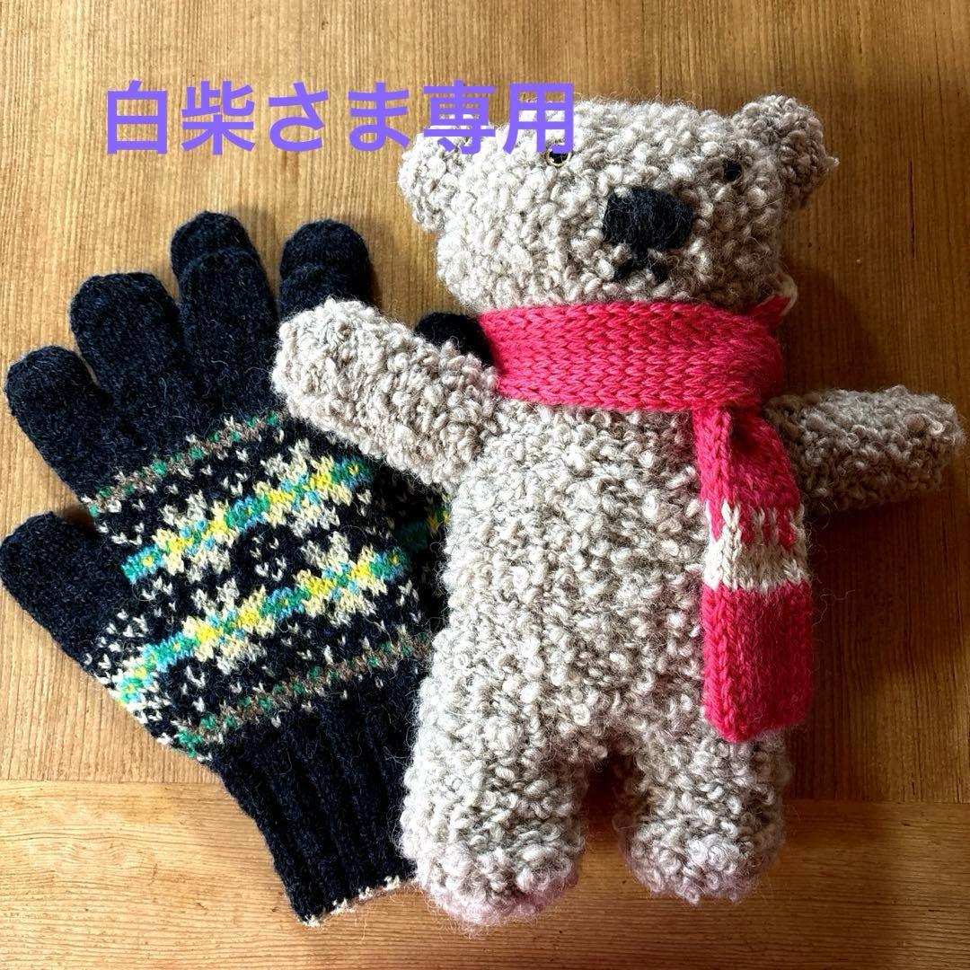 くまさんと5本指手袋 楽天市場】スマホ対応 5本指手袋 アニマル キッズ 男の子 女の子