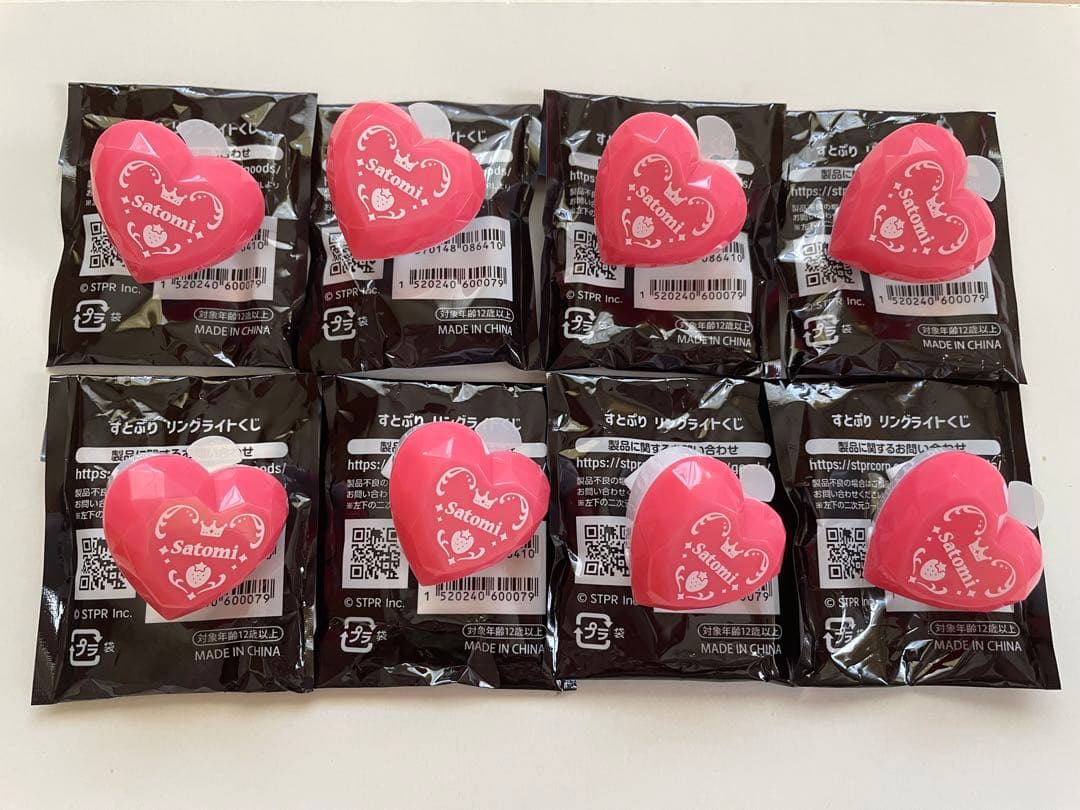 すとぷり　リングライト　さとみくん　新品未使用 すとぷり さとみくん リングライト - メルカリ