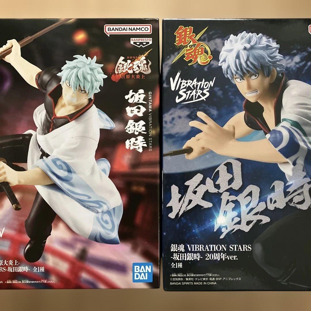 銀魂 VIBRATION STARS 坂田銀時 フィギュア 吉原大炎上 20周年 - メルカリ