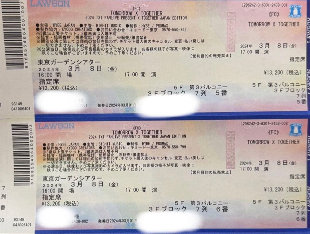 TXT ヨンジュン moazone ペンミ トレカ - メルカリ