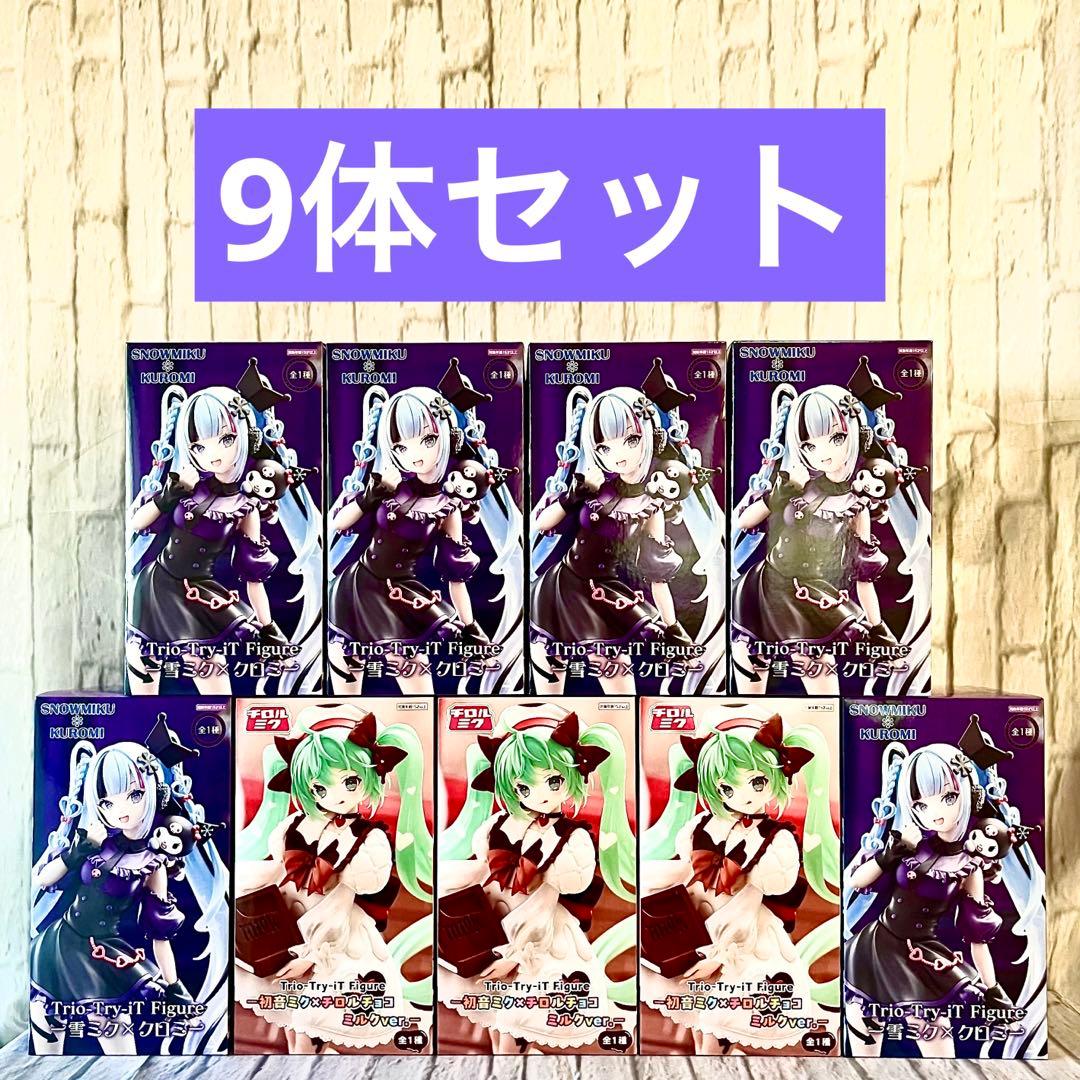 Trio-Try-iT 雪ミク クロミ 初音ミク チロルチョコ フィギュア 6体