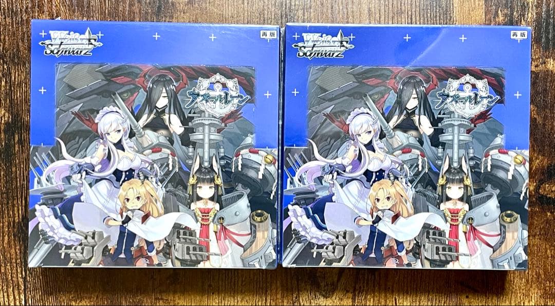 アズールレーン 2BOXセット ヴァイスシュヴァルツ シュリンク付き新品未開封 アズールレーン ヴァイスシュヴァルツ BOX Vol TOM ウ゛ァイス