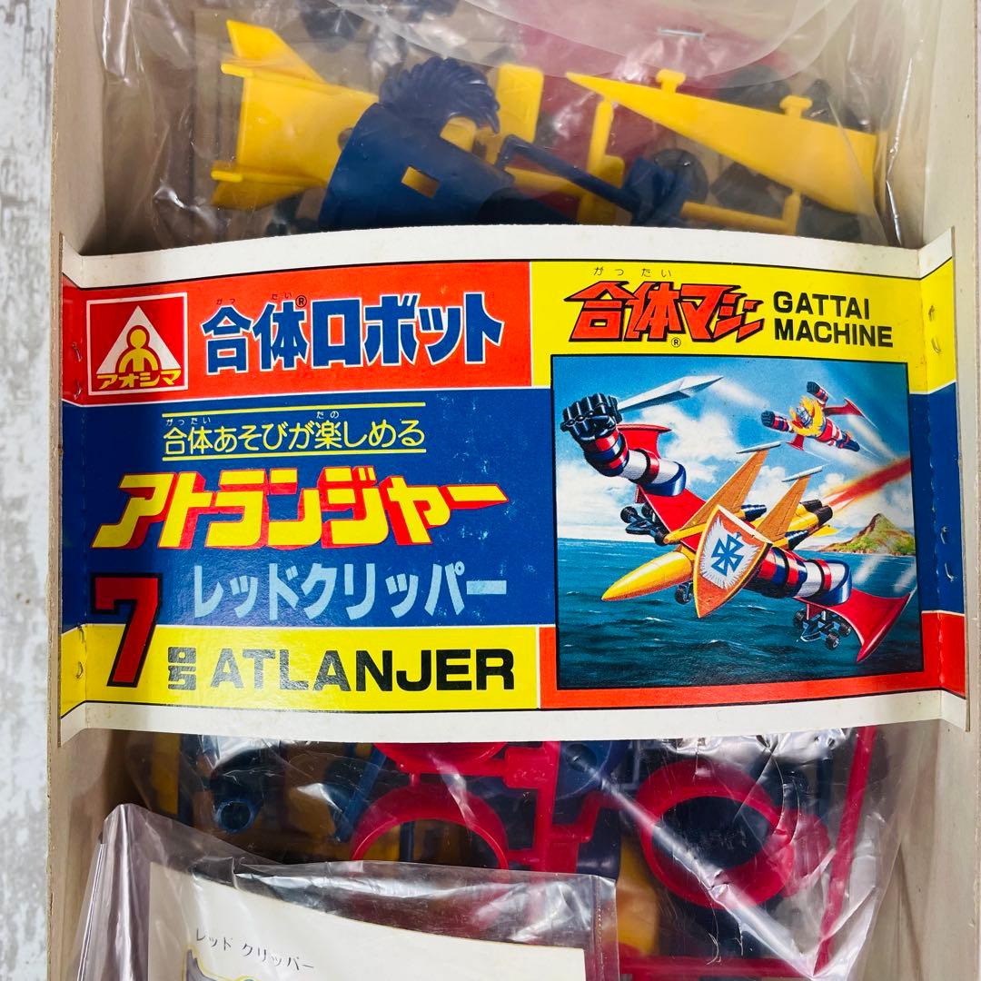 極希少品】アオシマ合体ロボット アトランジャー 7号レッドクリッパー