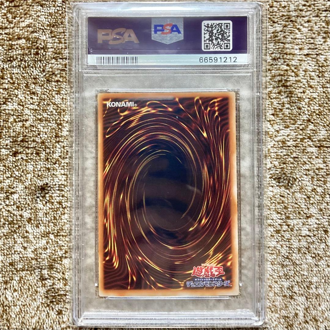 PSA10 美しき魔物使い 遊戯王 初期 ブースター7 booster - メルカリ