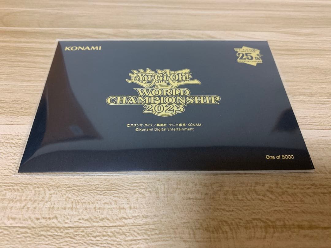 遊戯王　WCS2023　世界大会来場者限定プロモ　新品未開封 Worldchampionship2023【世界大会2023記念プロモ】《未開封》 わーるど
