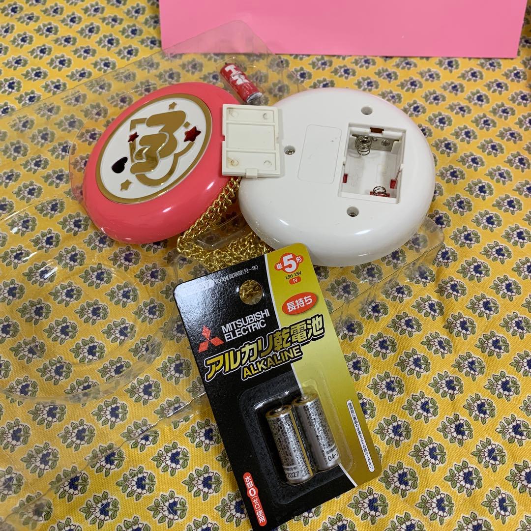 ママは小学4年生　ひみつのコンパクト (レア商品)(最終価格)