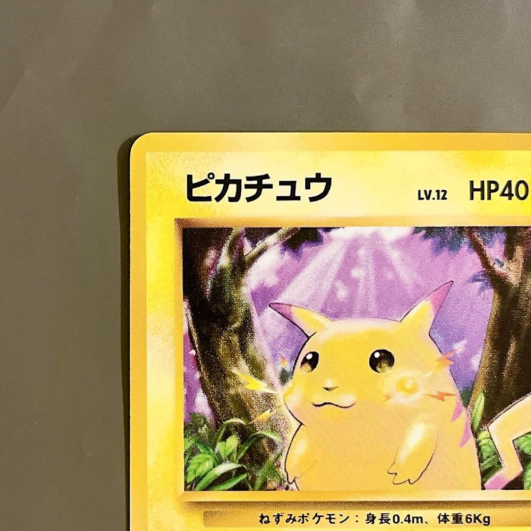 旧裏】ポケモンカード ピカチュウ LV.12 No.025 かじる でんげき