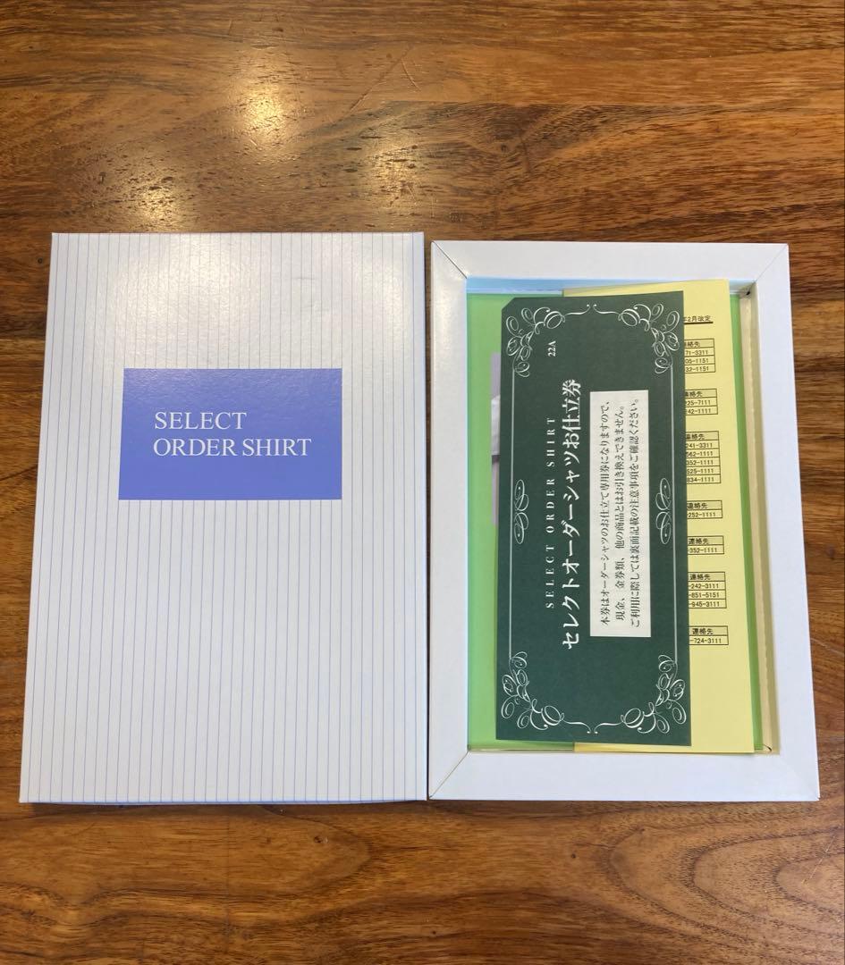 22,000円相当 セレクトオーダーシャツ お仕立て券22A【三越伊勢丹