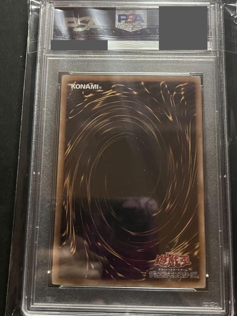 PSA9:鑑定6枚】教導の聖女エクレシア 遊戯王 - メルカリ