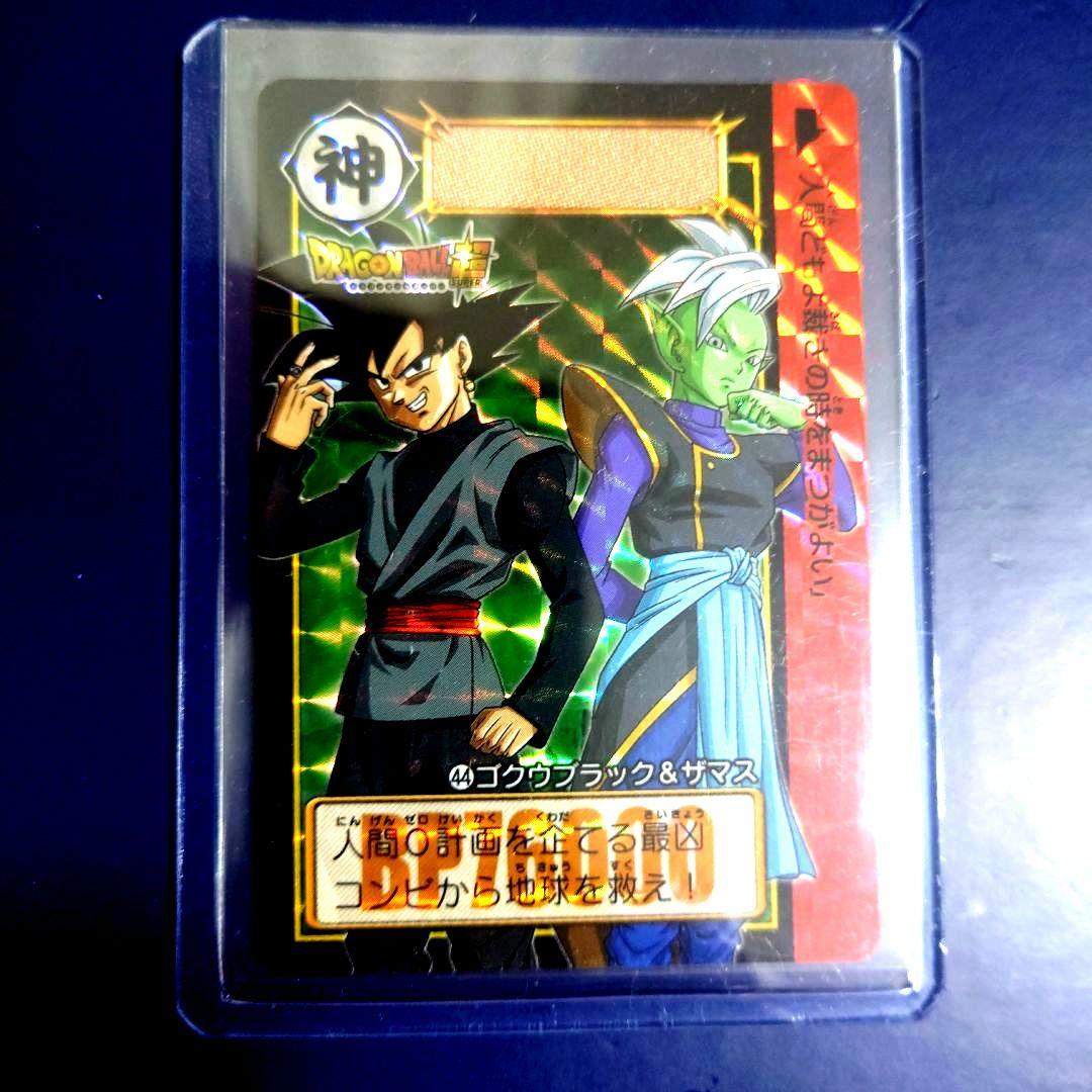 新品DBカードダス リミックス Vol.5から34弾44 ゴクウブラック＆ザマス