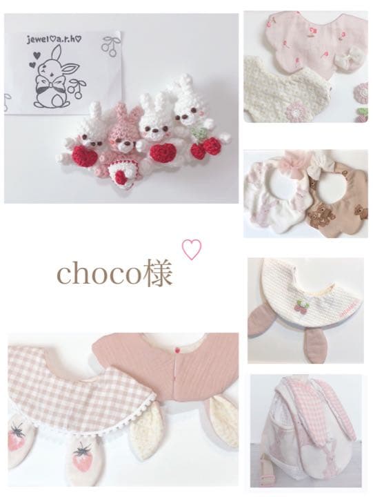 ハンドメイドスタイ　オーダースタイ　choco様 なみなみスタイ ハンドメイド スタイ オーダースタイ お名前刺繍 出産