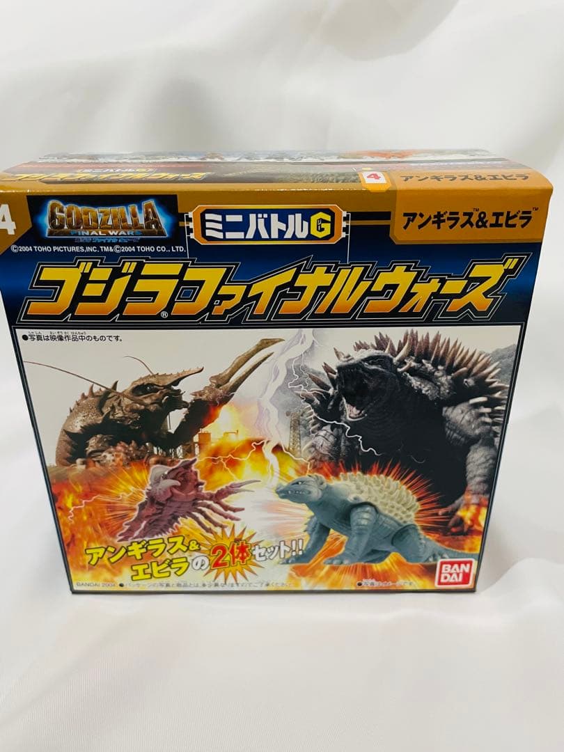 ゴジラファイナルウォーズ 5個セット ミニバトルG 地球征服ゴジラ公開