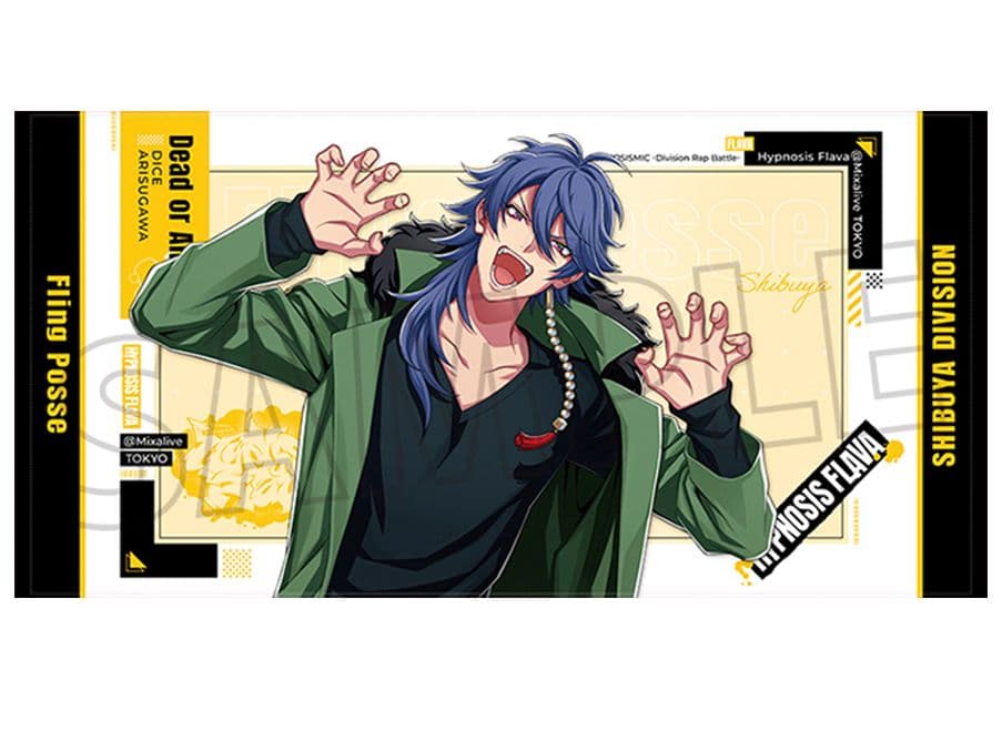 ヒプノシスマイク 有栖川 帝統 Flava ビッグタオル フレイヴァ - メルカリ