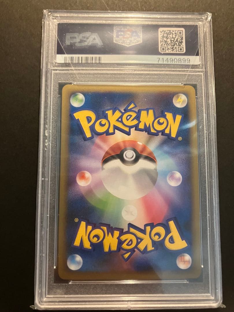 【PSA10＊渦巻きホロ】キレイハナ レジェンド ED よみがえる伝説 004