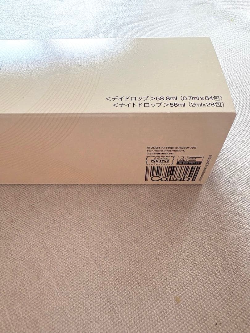 パートナーコ Co.Lab デイ＆ナイトドロップ 2箱 モリンダ 新品未開封