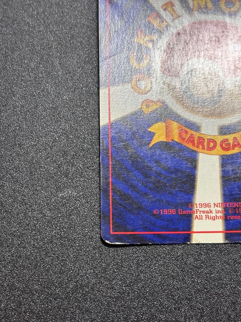 ルギア 旧裏 キラ 歴戦個体 - メルカリ