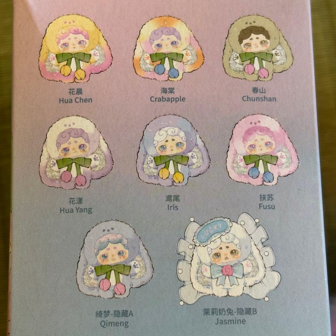 LuckyDeerNai ラッキーディアナイ 秘密花園シリーズ グラデーション