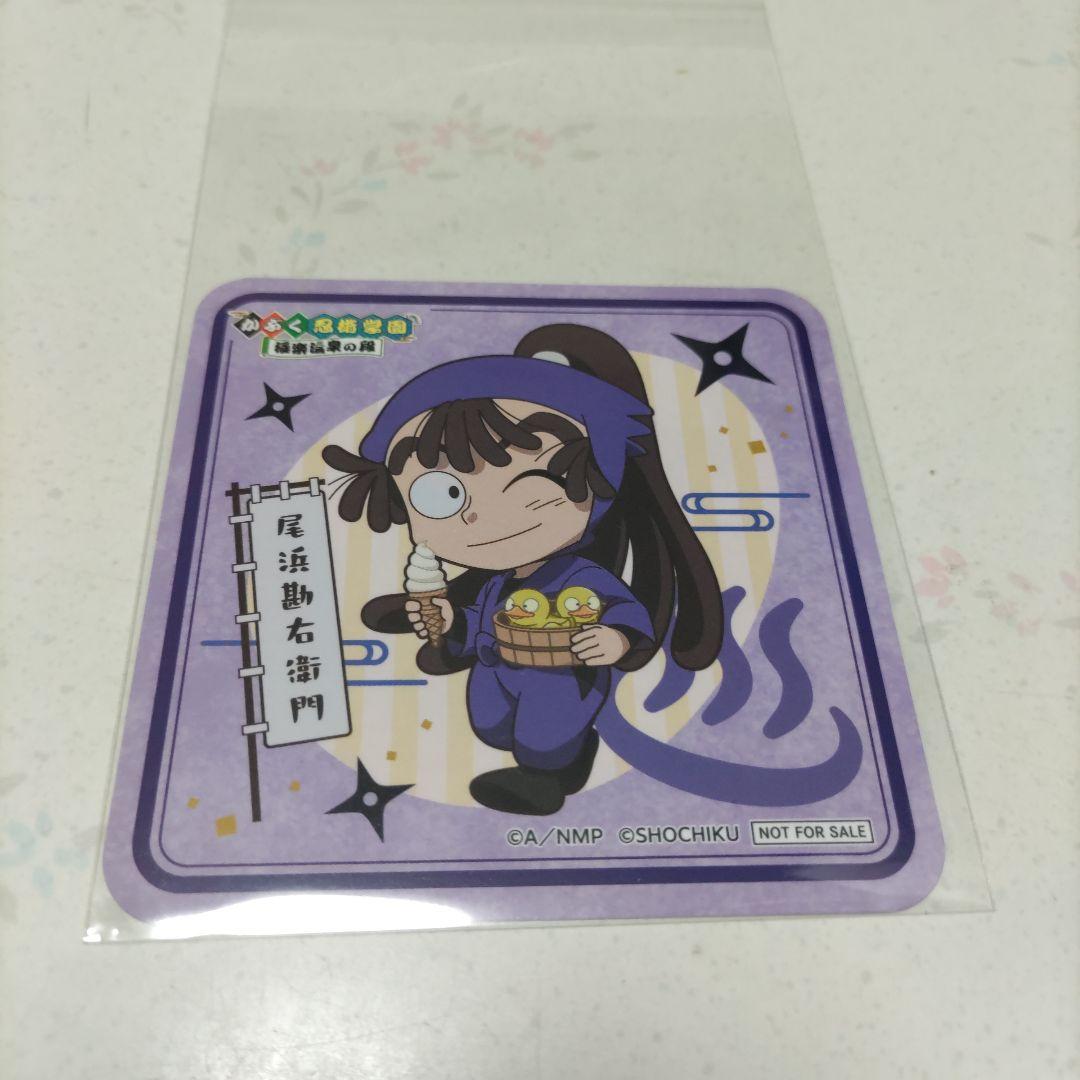 忍たま乱太郎 五年生 紙類まとめ売り - メルカリ