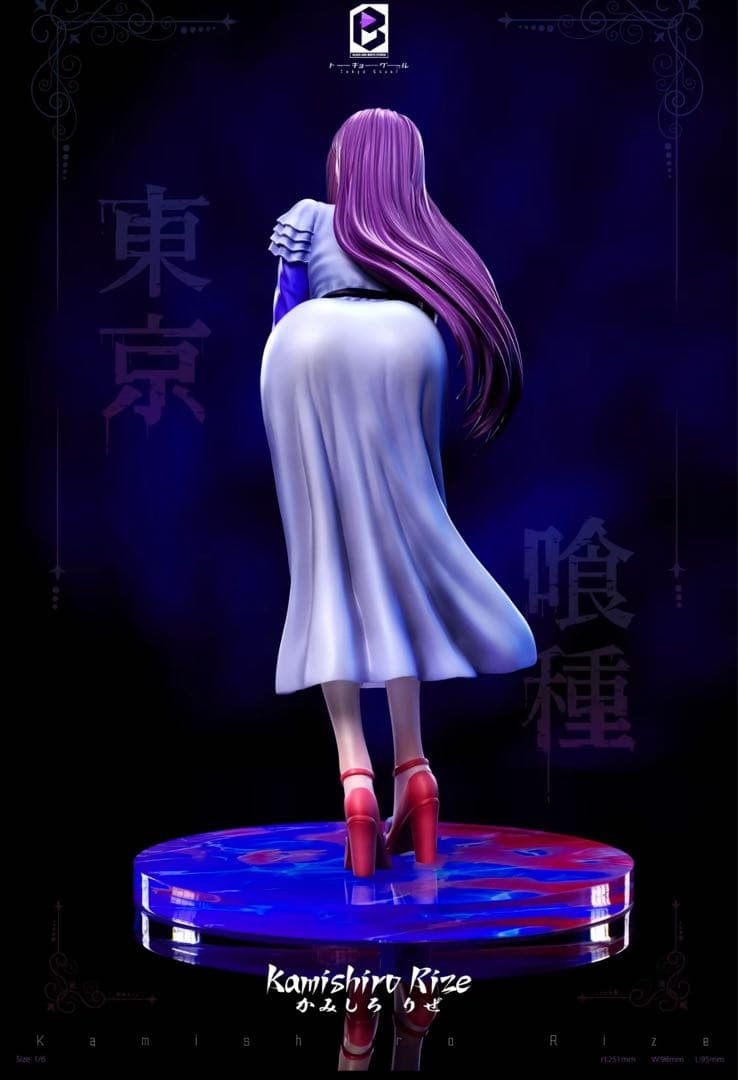 東京喰種トーキョーグール 神代利世 【暴食女】フィギュア ガレージ