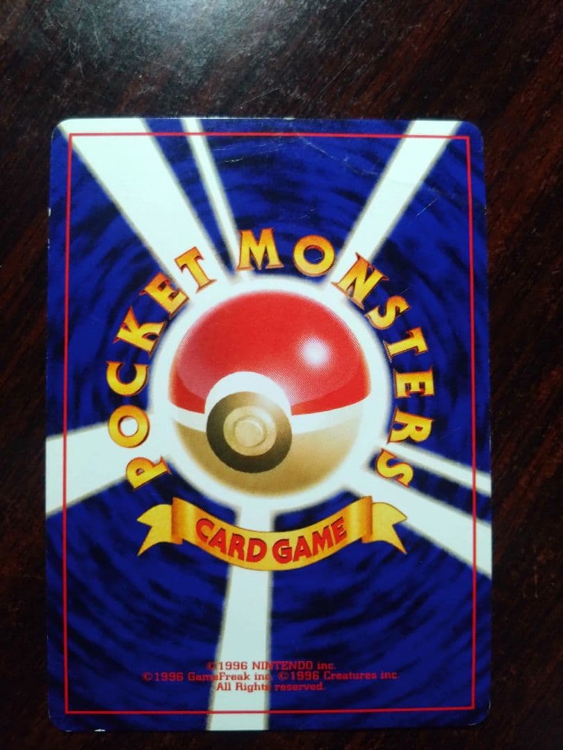 わるいゲンガー ☆ 拡張パック第4弾 闇、そして光へ… - メルカリ