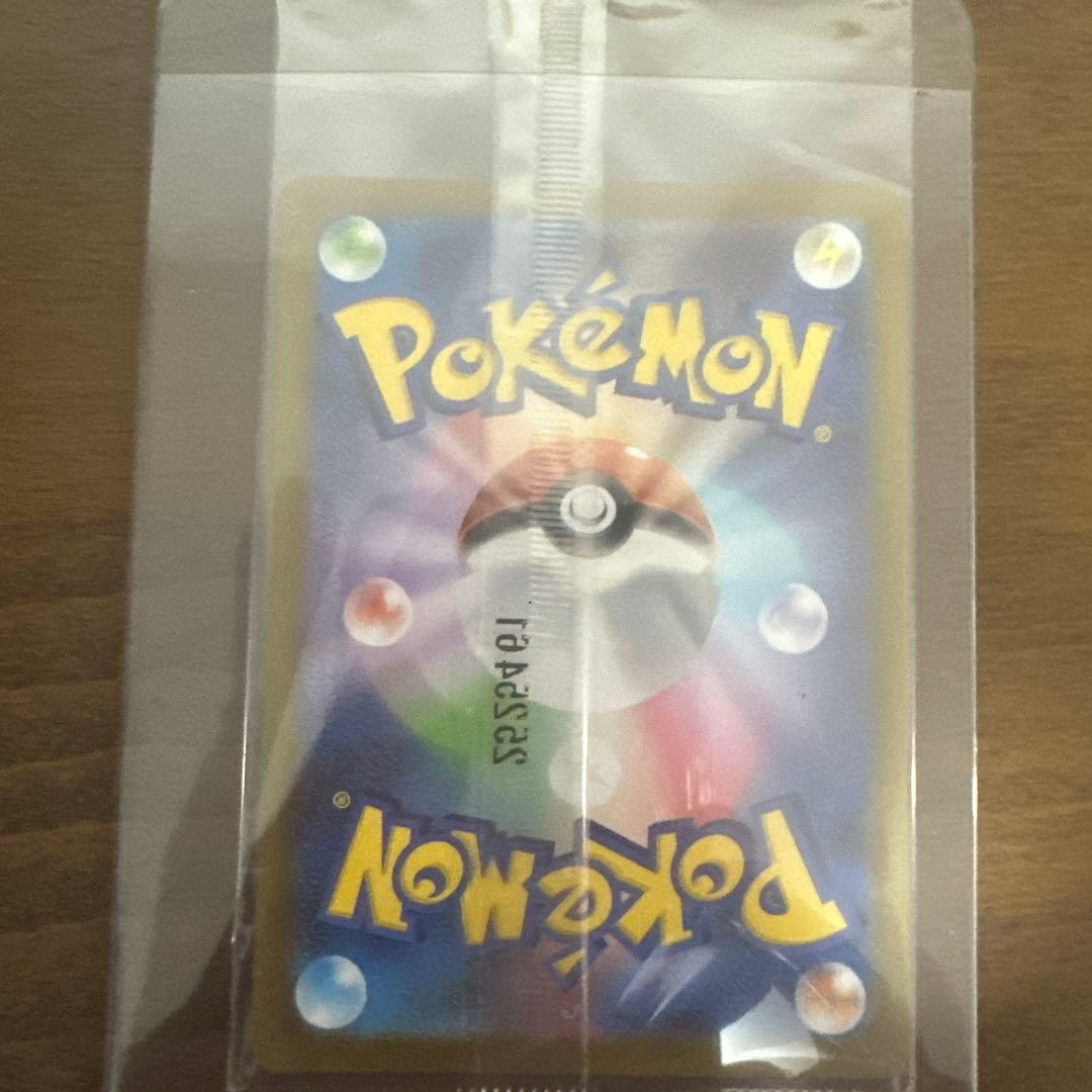 トウホクのピカチュウ HP70 雷タイプ 1 - メルカリ