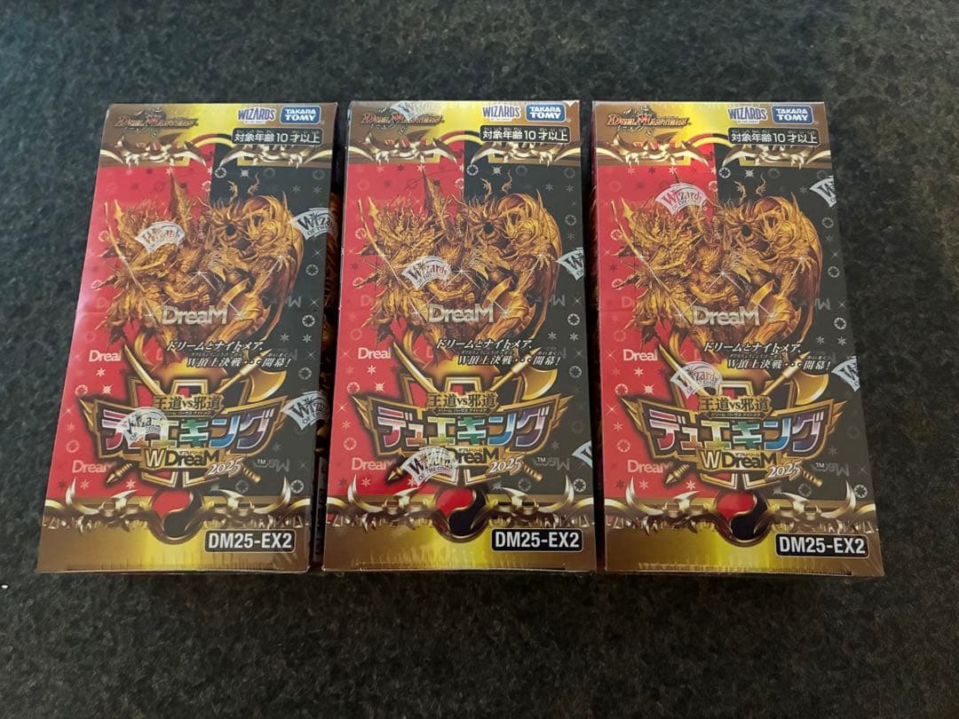 新品シュリンク付⭐︎DM25-EX2 デュエキングWDreaM2025 3box