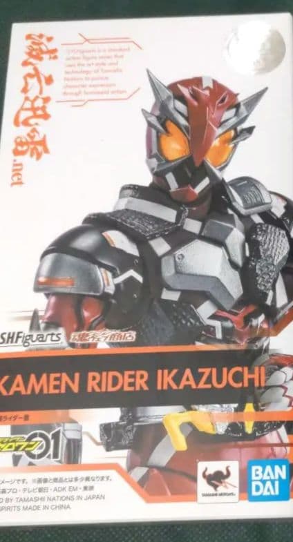 SHFiguarts 仮面ライダー滅　雷　セット S.H.フィギュアーツ 仮面ライダー雷 レビュー | トイハコ