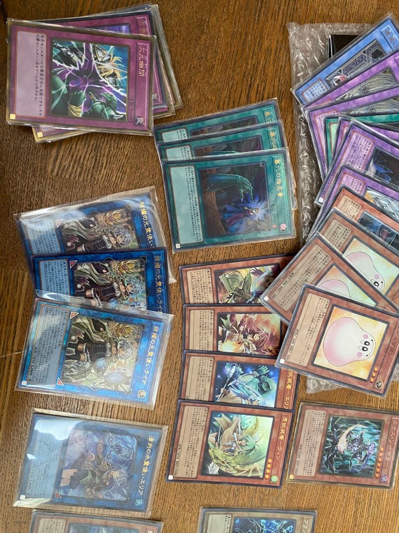 遊戯王 引退品 2001〜24年 約1000枚 - メルカリ