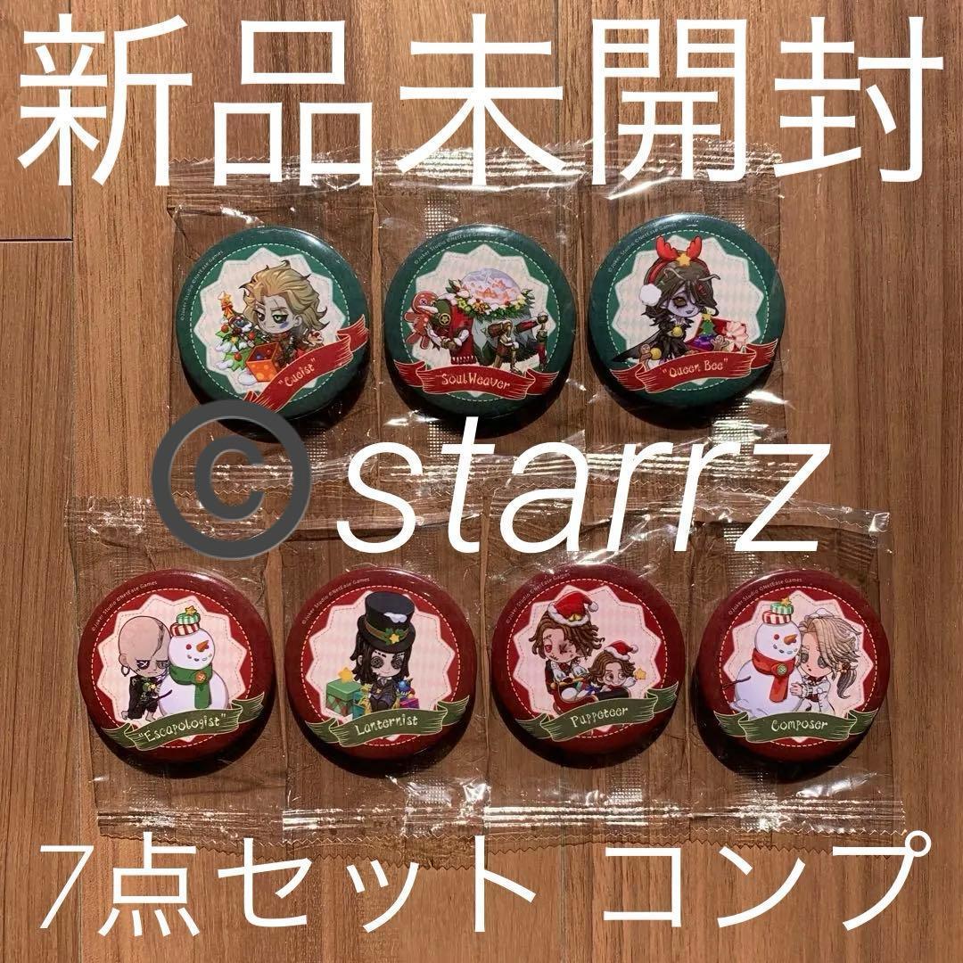 第五人格 IJL 2025秋季 プレイオフ会場限定缶バッジ 7点セット 3