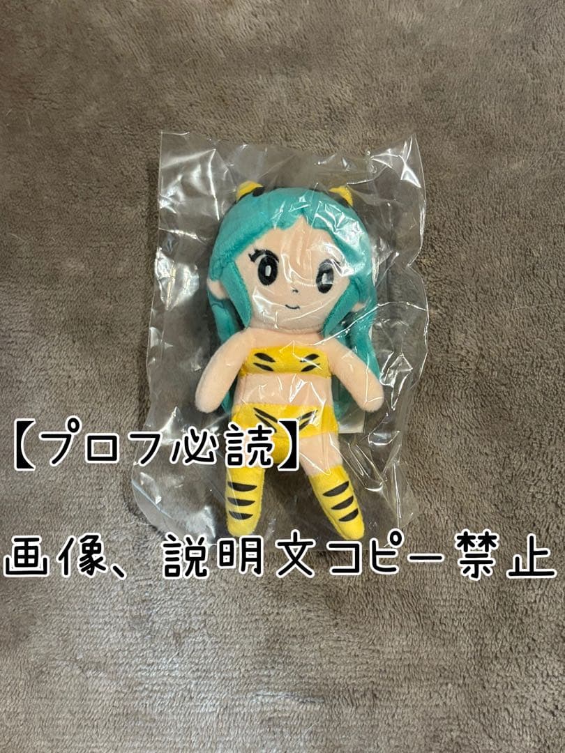 うる星やつら あたるのために作ったラムぬいぐるみ マスコット - メルカリ