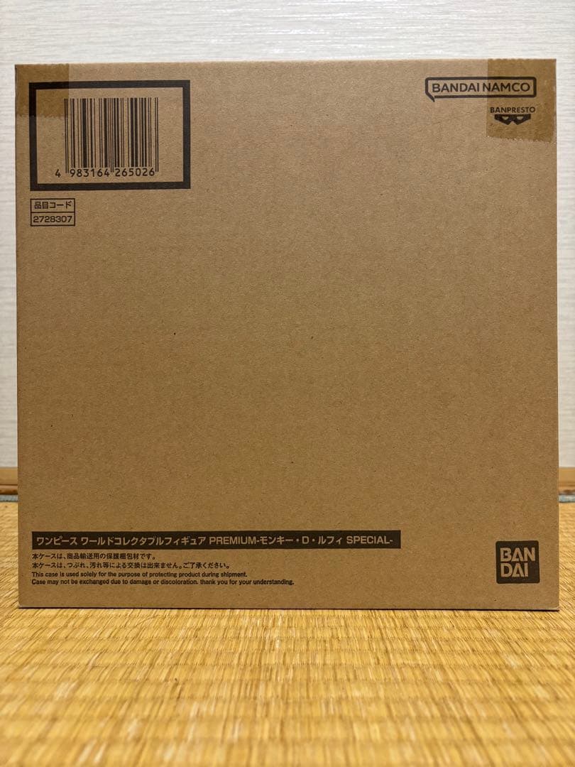 ［未開封］ワーコレ×S.H.Figuarts フィギュアセット　計3点セット