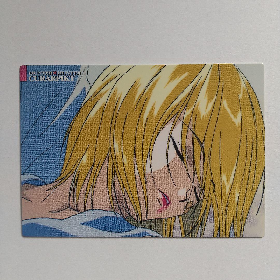 HUNTER×HUNTER カードダスマスターズ クラピカ no.19 HUNTER×HUNTER (ハンター×ハンター) クラピカ19 カード カードダス
