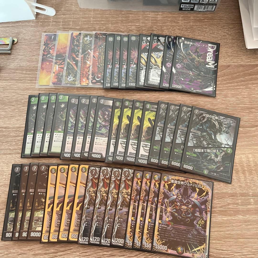 デュエマ 黒緑バロム おまけ付き 黒緑バロム【ver1.1】{40枚}《デッキ販売》