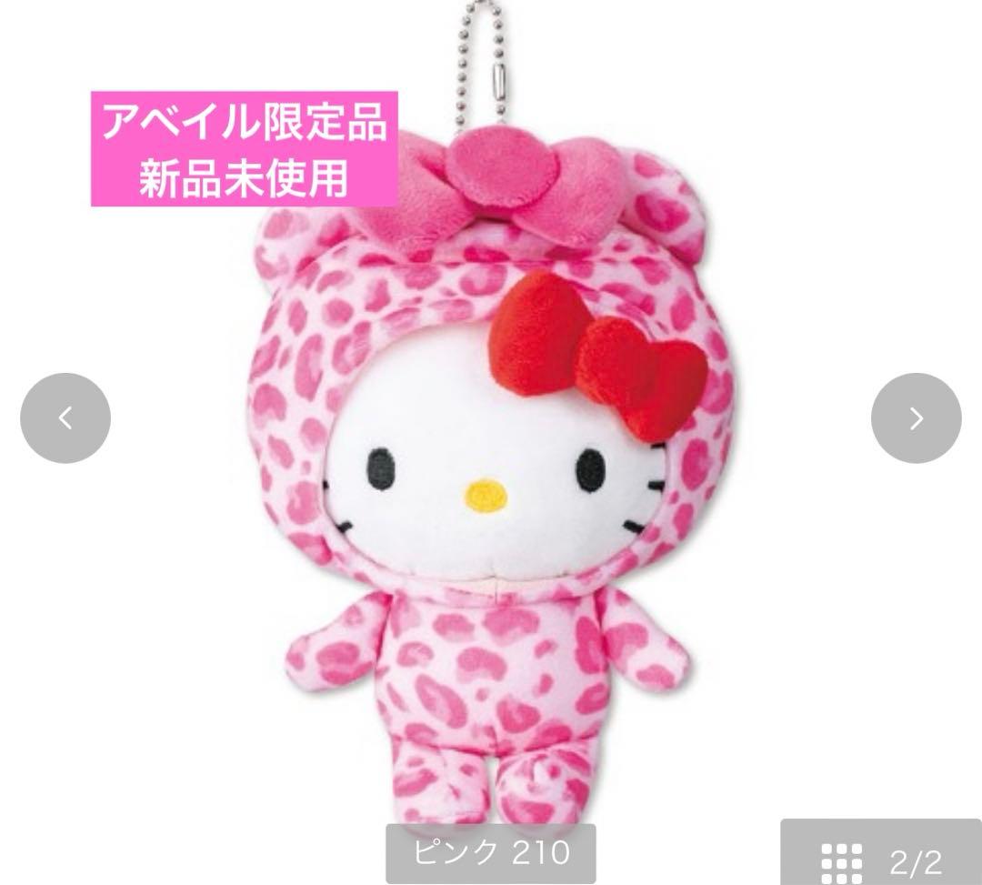 ハローキティ ヒョウ柄 ギャルくま マスコットチャーム ピンク