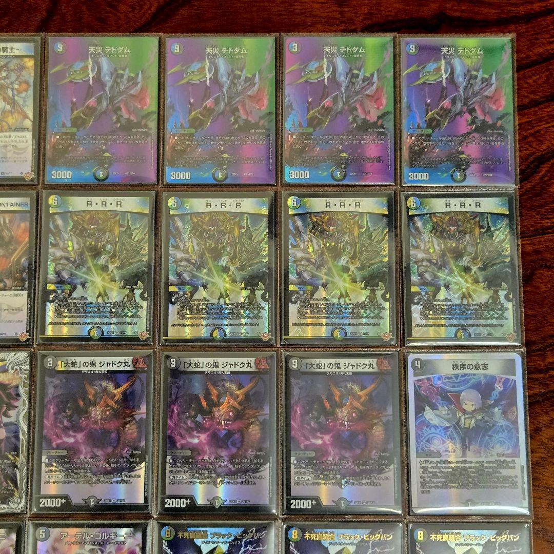 CS優勝構築 4cゼーロ 3重スリーブ 24時間以内発送 ドロマーゼーロ