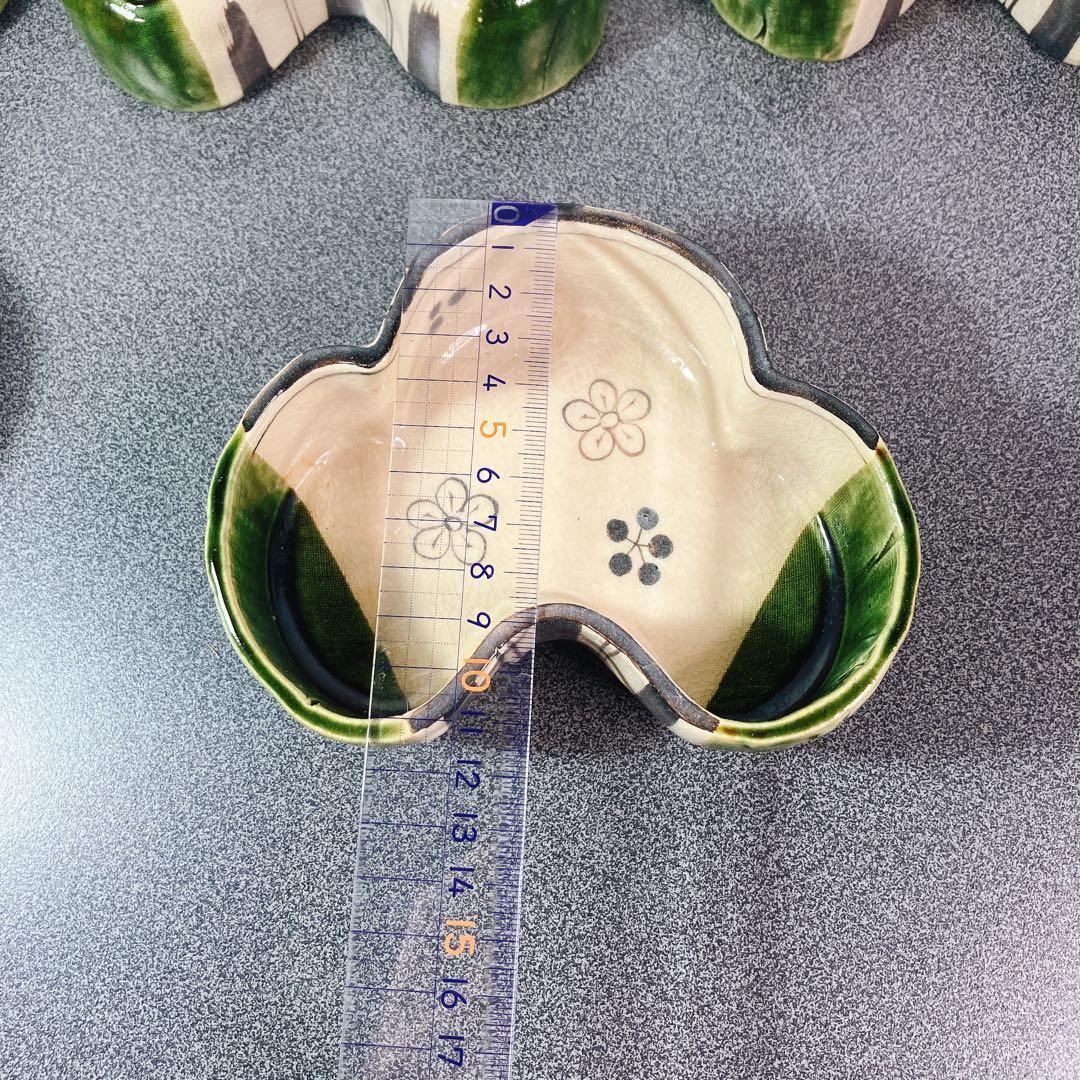 織部 向付 5客 藤一芳 木箱付 和食器 小鉢 - メルカリ