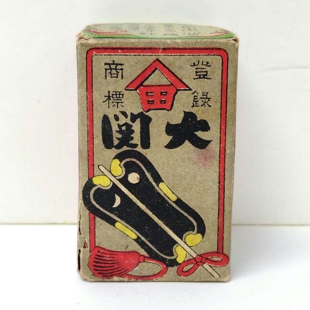 未開封　アンティークかるた　大関　田中玉水堂　骨牌税印紙 五．昭和後期の骨牌税法 - 日本かるた文化館