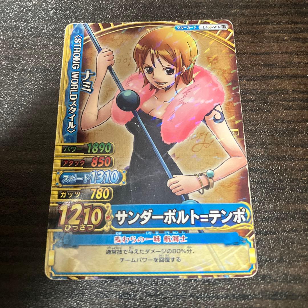 ワンピースベリーマッチダブル ナミ ストロングワールド - メルカリ