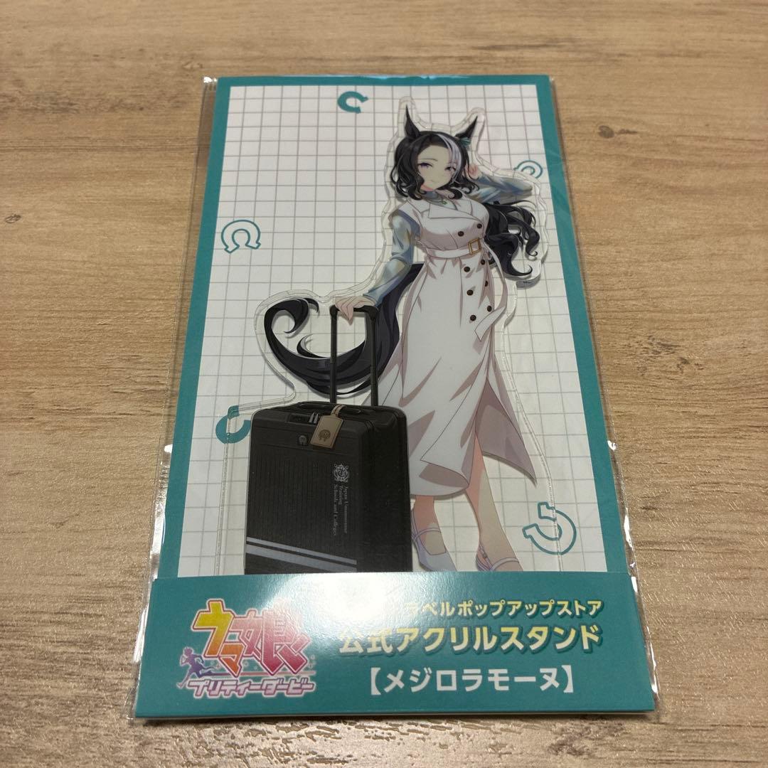 ウマ娘 メジロラモーヌ 新千歳空港 ポップアップストア アクスタ