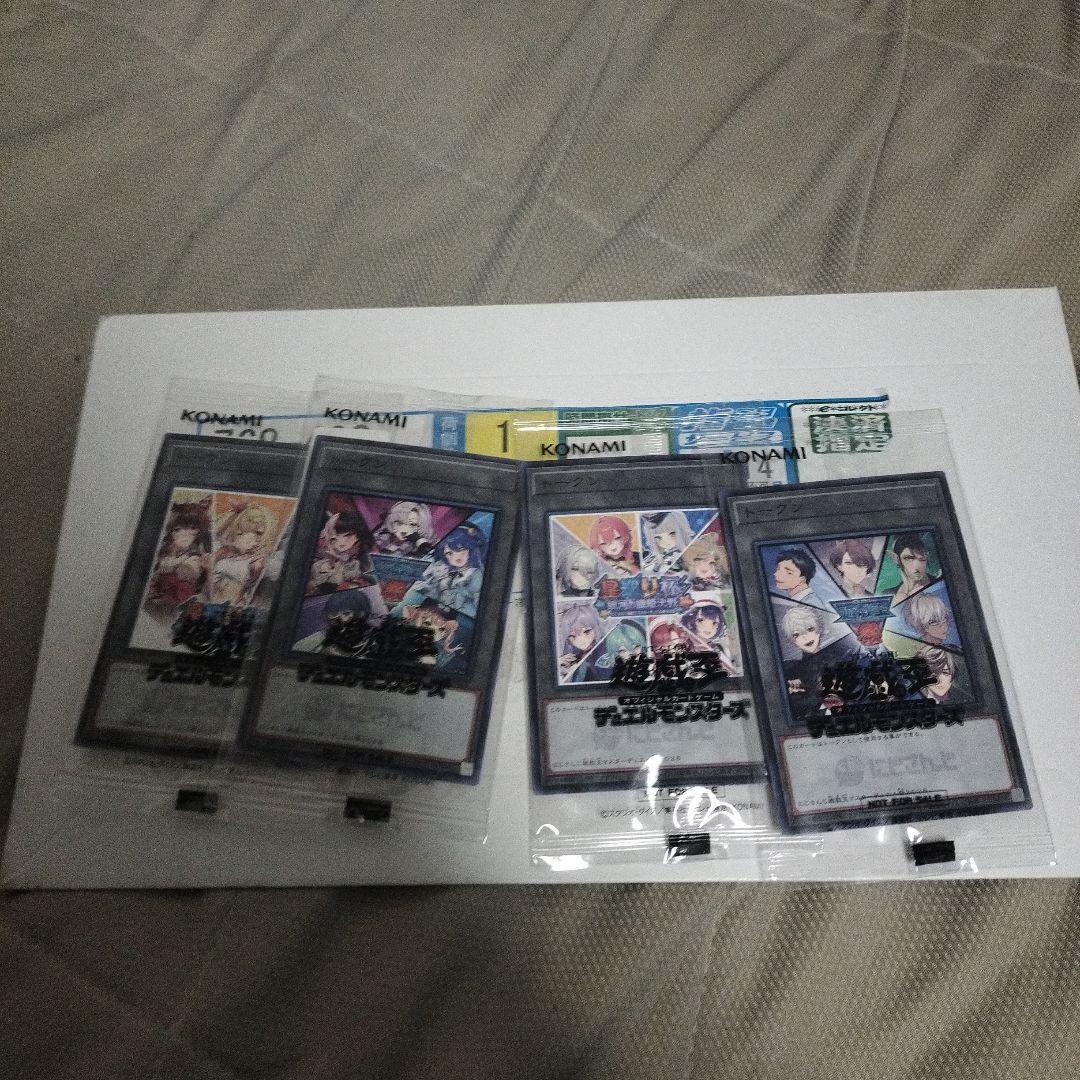 遊戯王 にじさんじ トークン 4種コンプリートセット - メルカリ