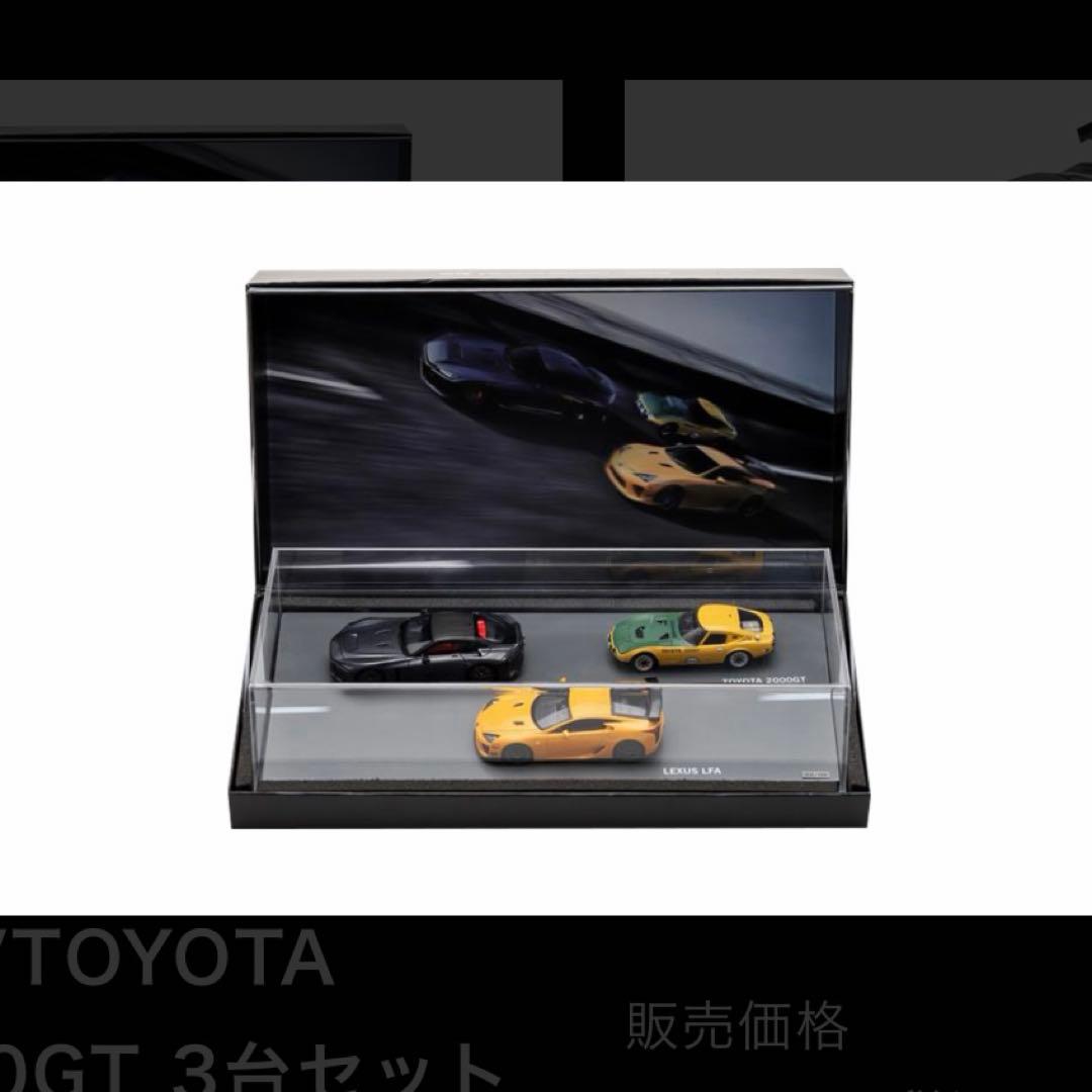 GR GT 2000GT レクサス LFA ミニカー 1/43オートサロン限定 おまけ付き】限定 GRGT 2000GT レクサス LFA ミニカー 1/43 - メルカリ