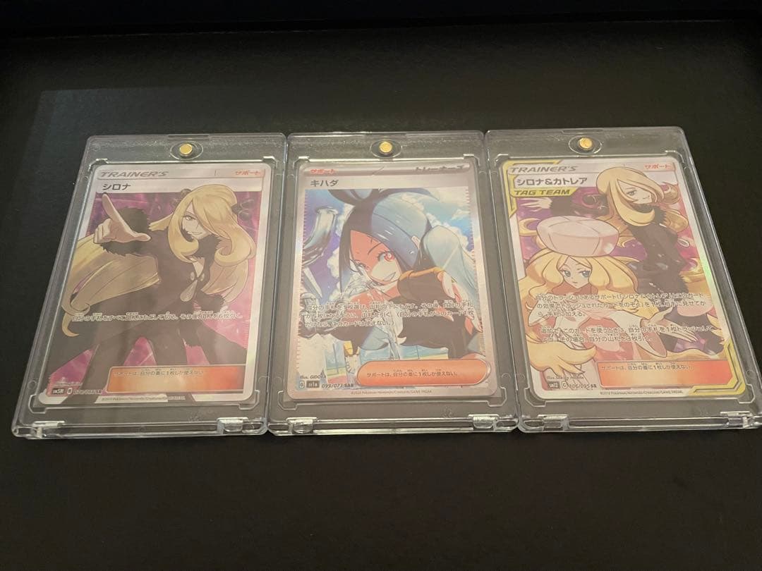 ポケモンカード コレクション 引退品 まとめ売り - メルカリ